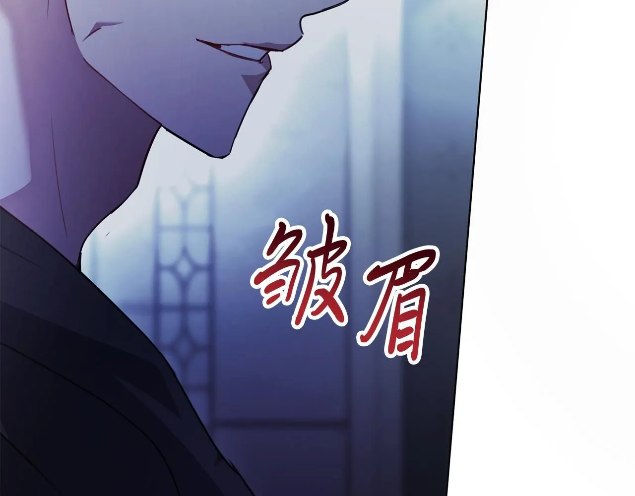 第1话 以身还债 第171页