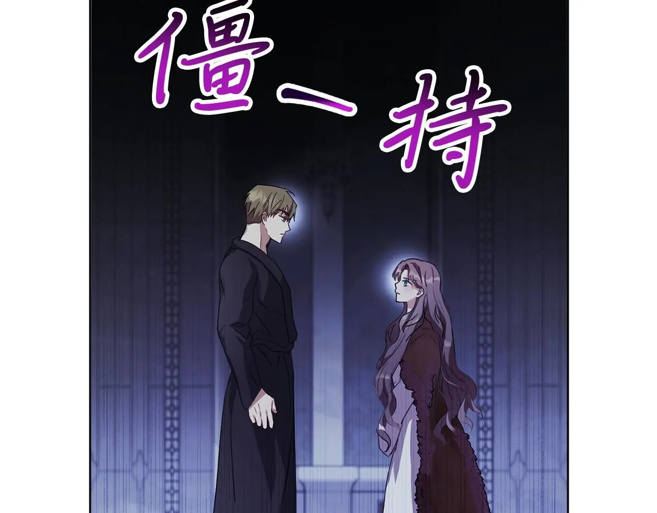 第1话 以身还债 第173页