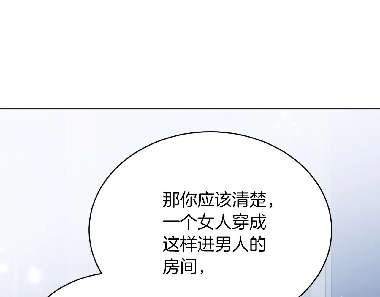 第1话 以身还债 第176页