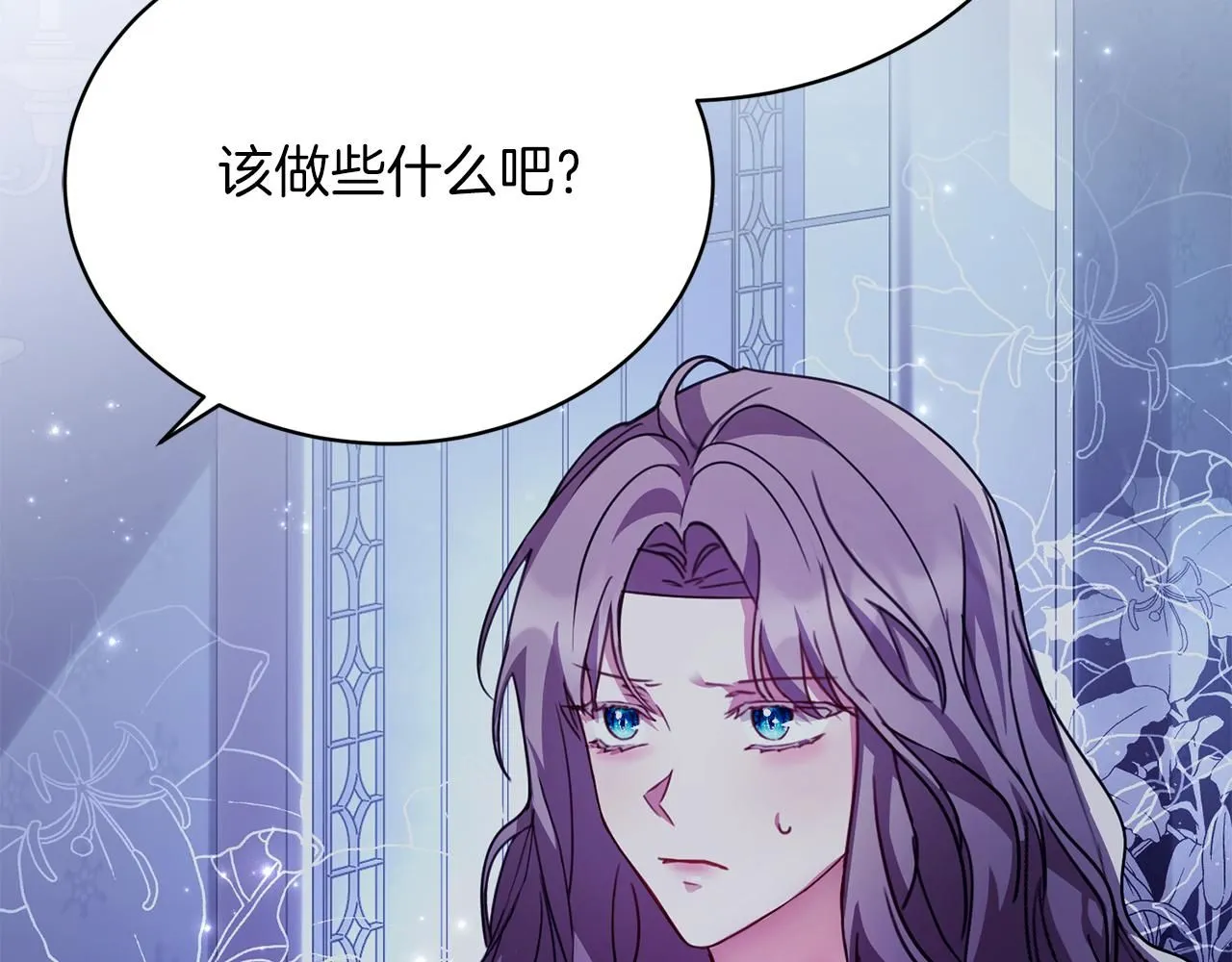 第1话 以身还债 第177页
