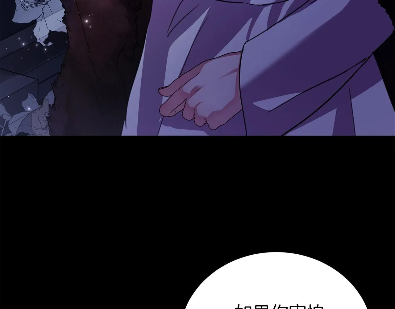 第1话 以身还债 第179页