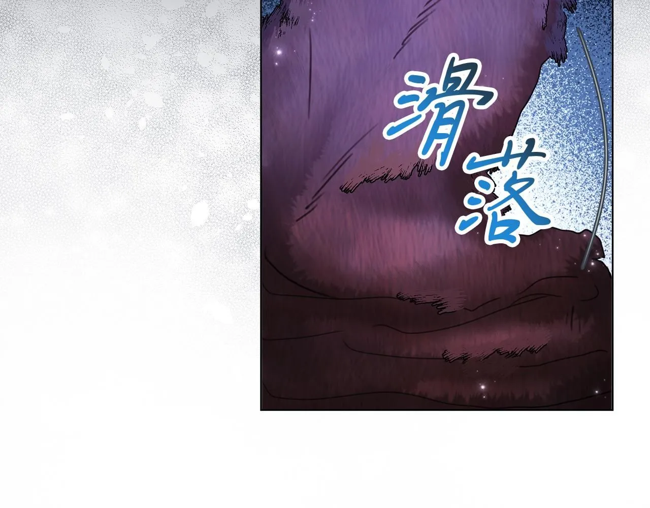 第1话 以身还债 第183页