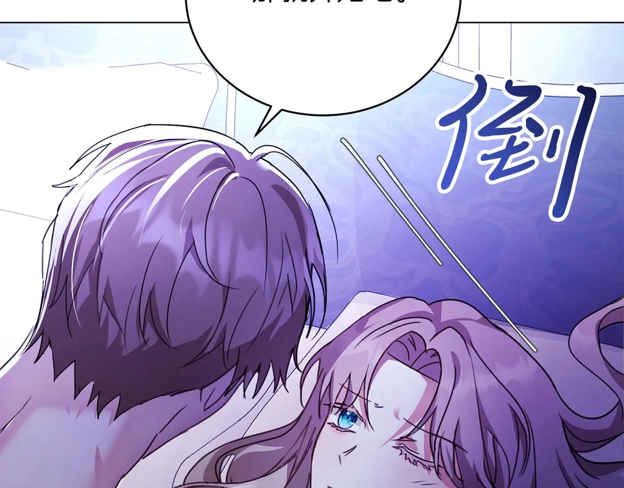第1话 以身还债 第185页