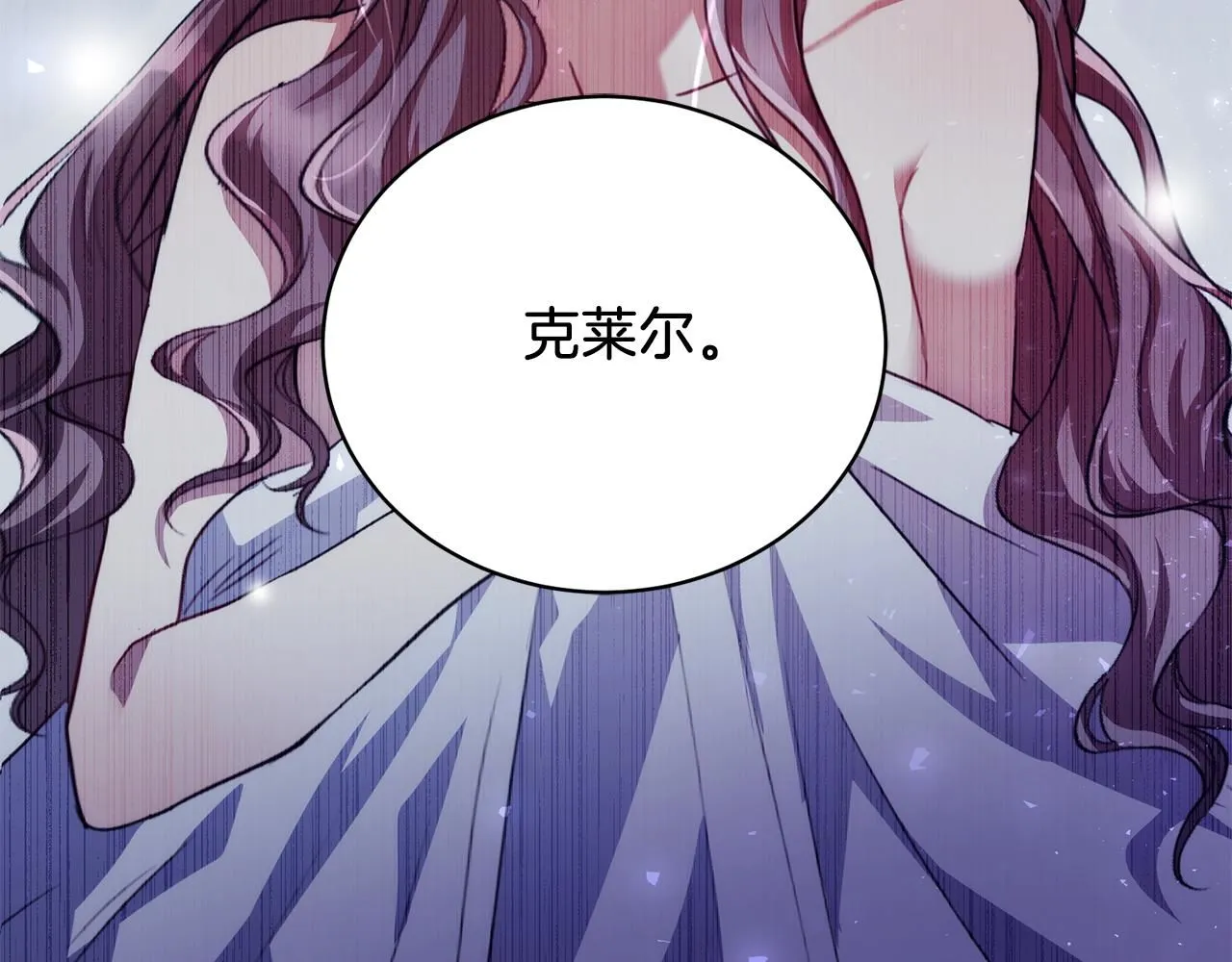 第1话 以身还债 第203页
