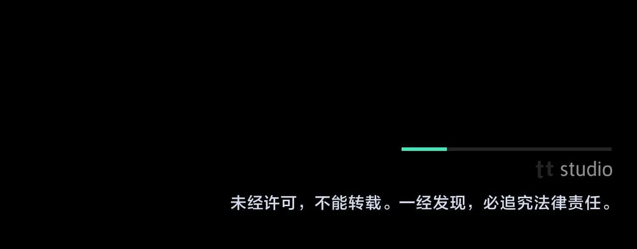 第1话 以身还债 第205页
