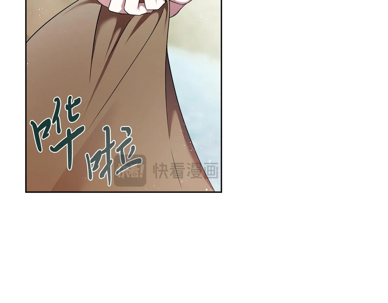 第20话 暗中偷窥 第6页