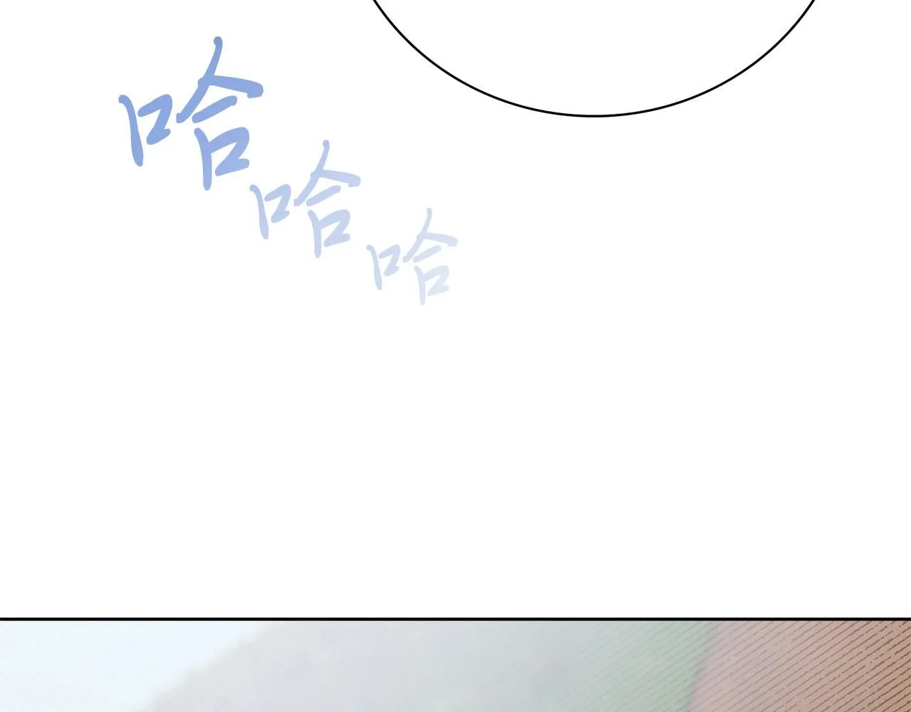 第20话 暗中偷窥 第22页