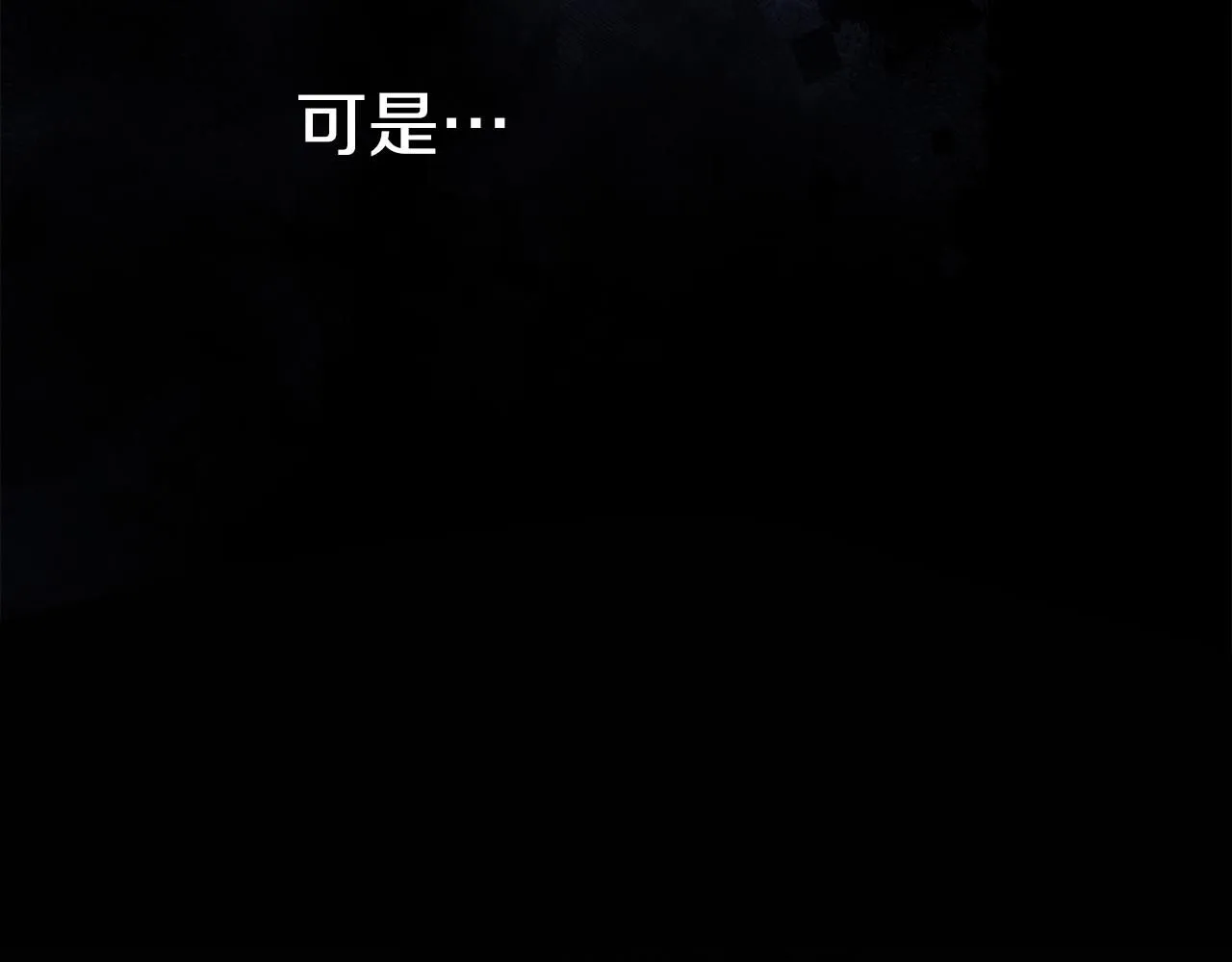 第20话 暗中偷窥 第38页