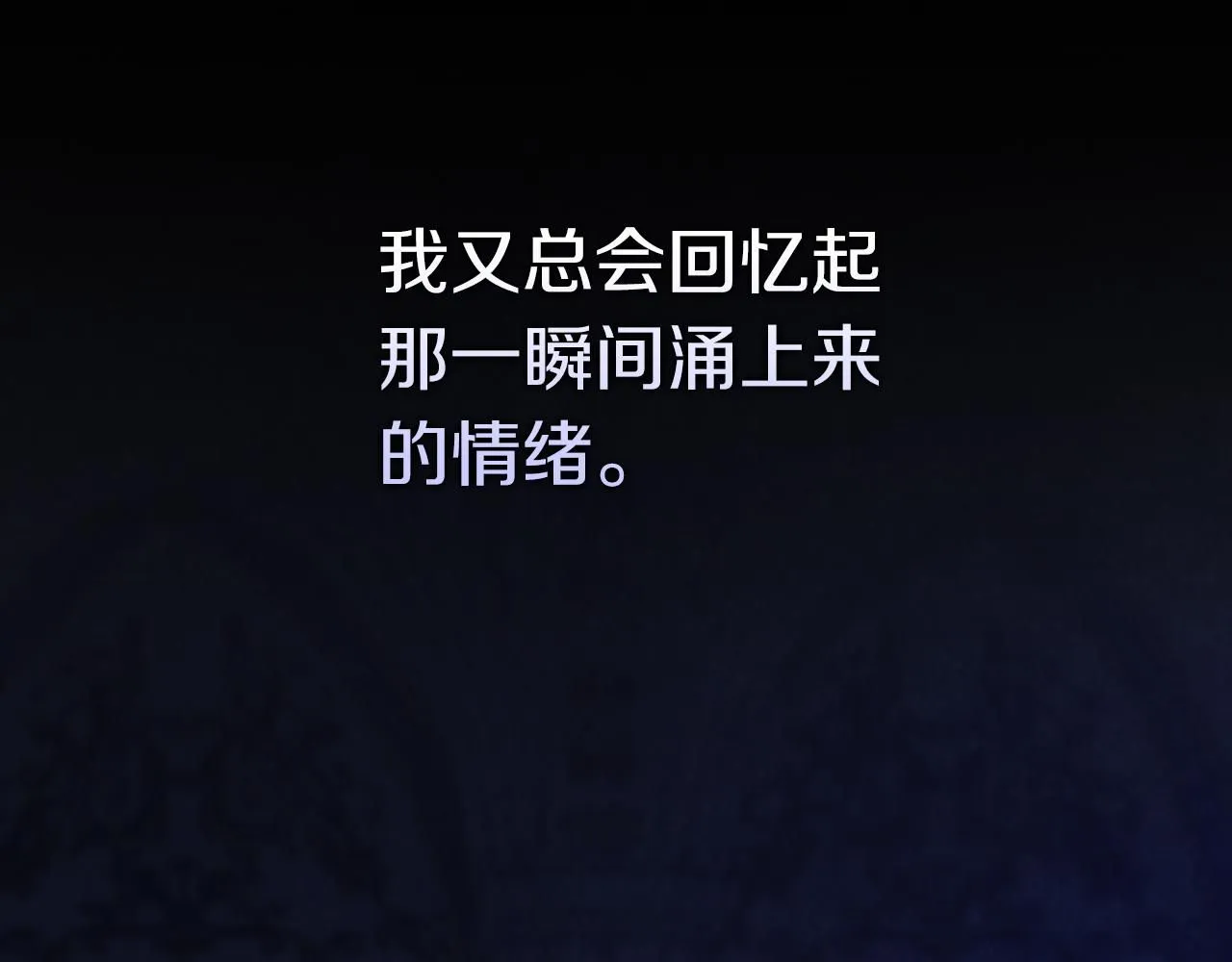 第20话 暗中偷窥 第39页