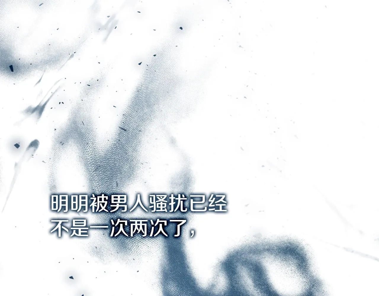 第20话 暗中偷窥 第157页