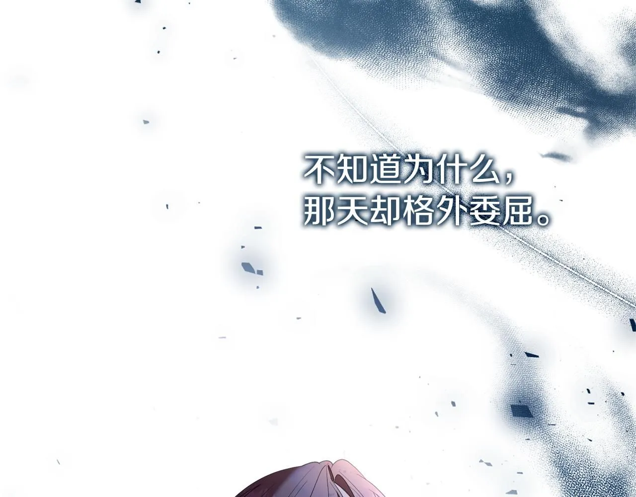 第20话 暗中偷窥 第158页