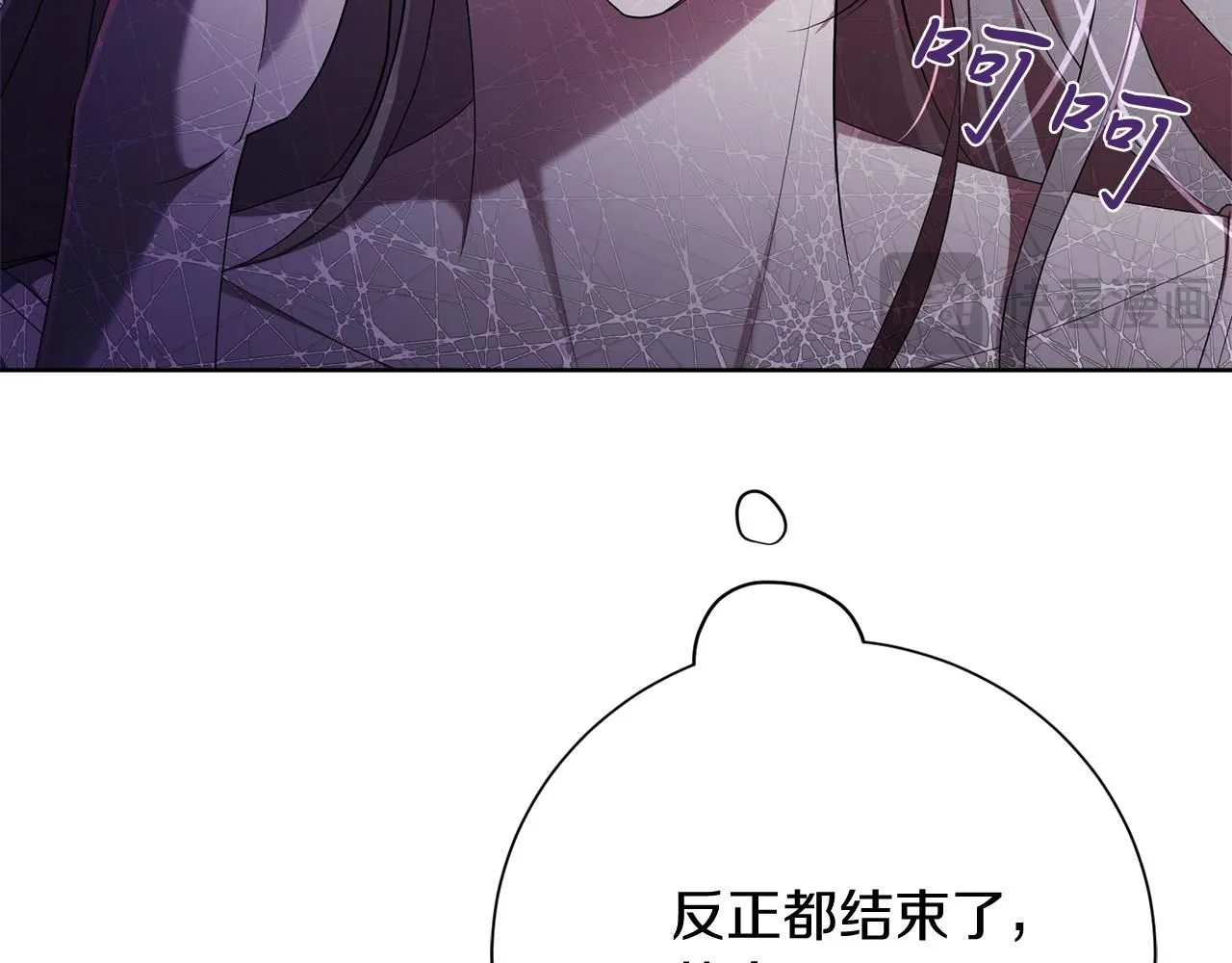 第20话 暗中偷窥 第177页