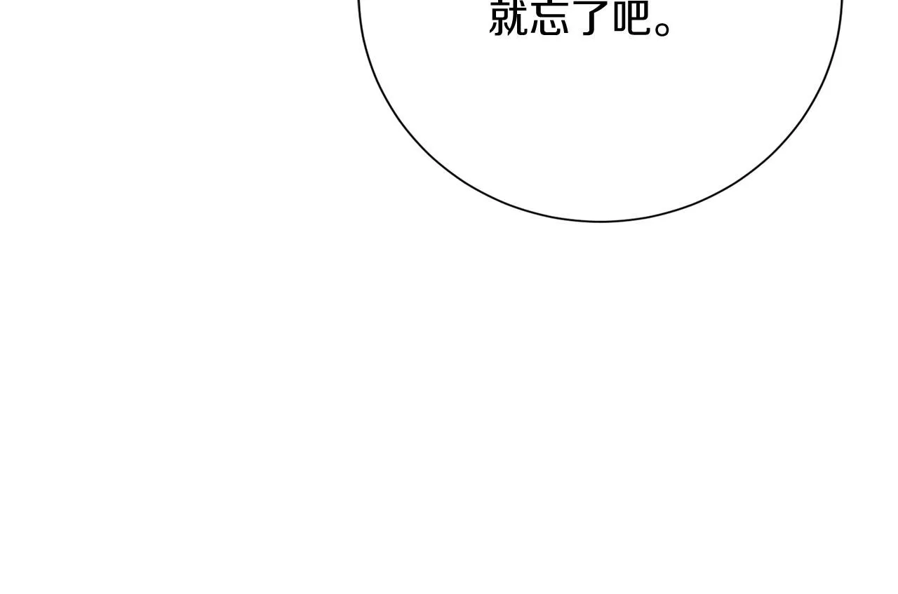 第20话 暗中偷窥 第178页