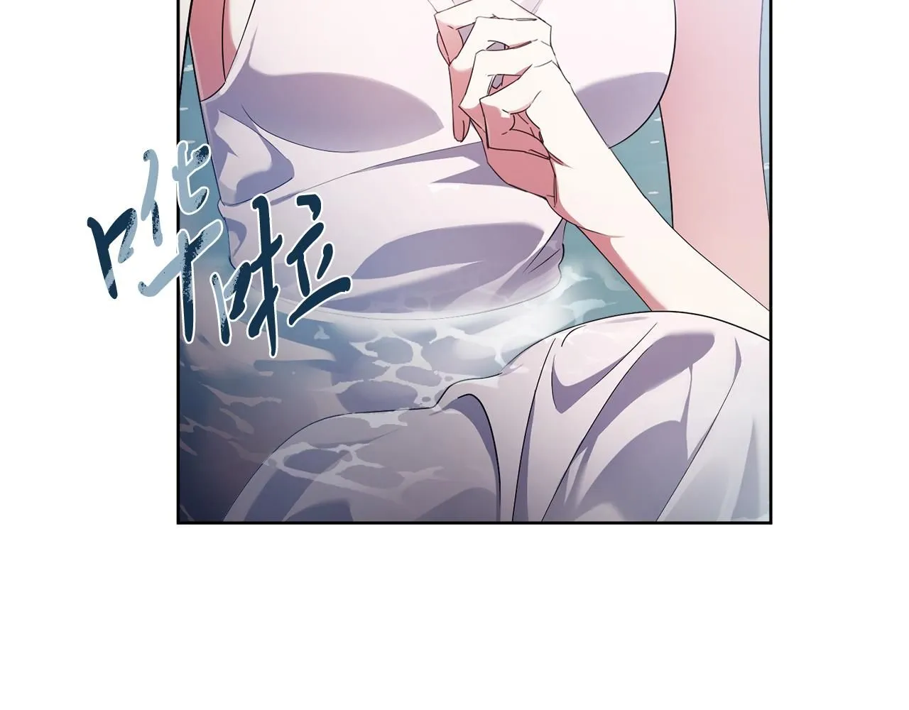 第20话 暗中偷窥 第181页