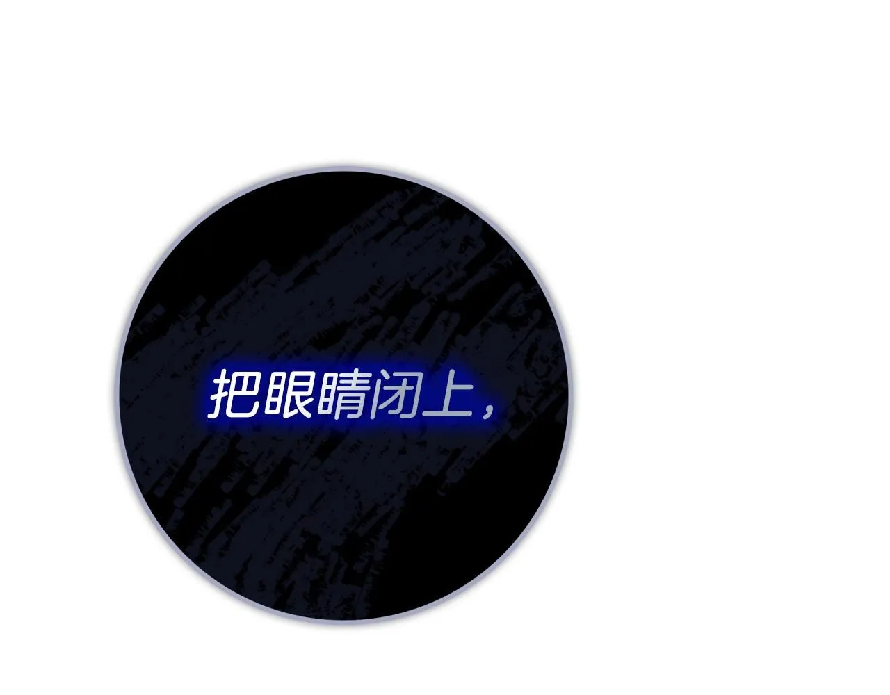第20话 暗中偷窥 第218页