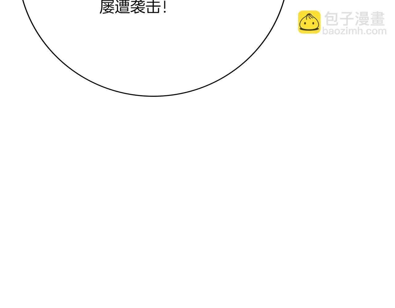 第20话 暗中偷窥 第250页