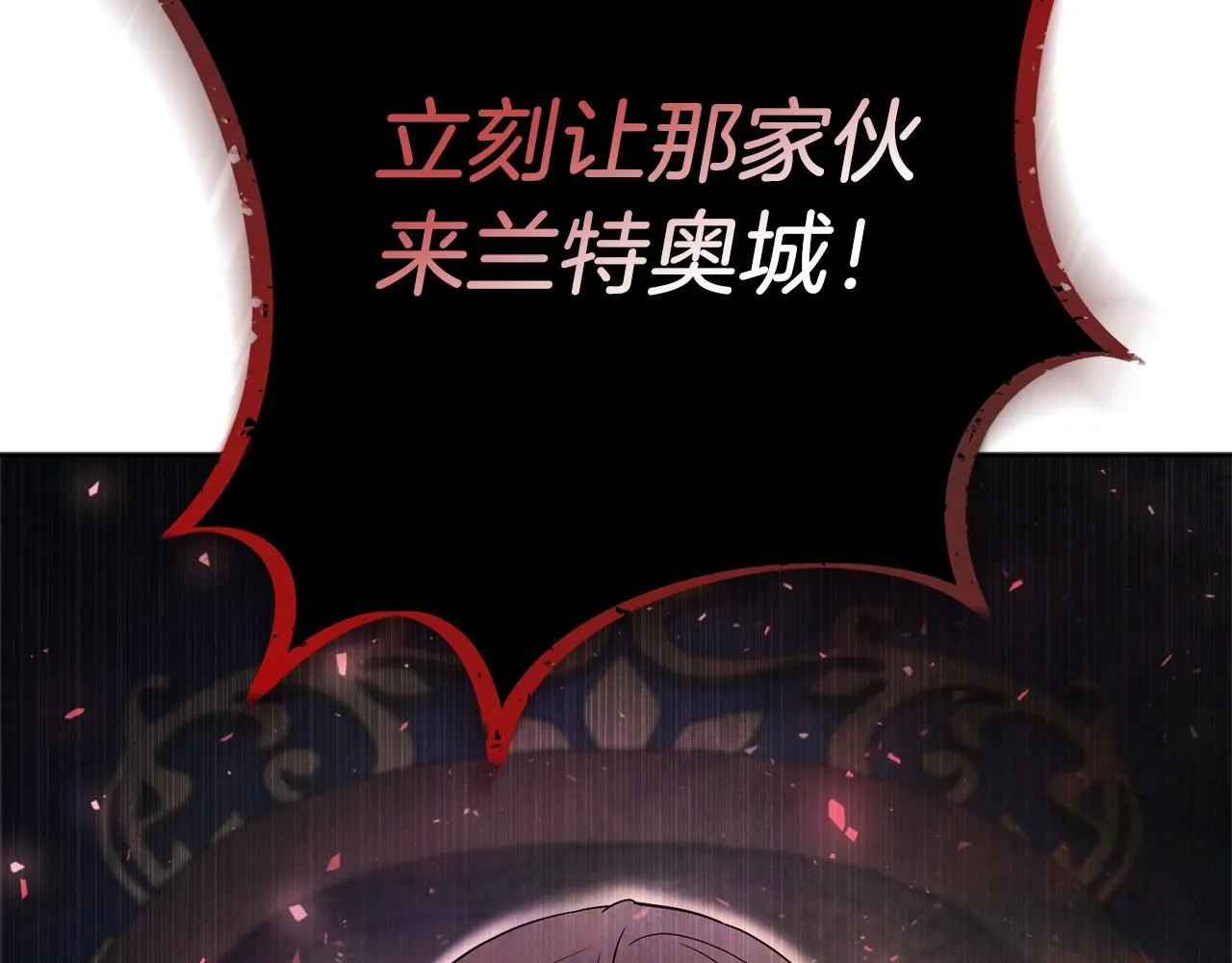 第20话 暗中偷窥 第255页