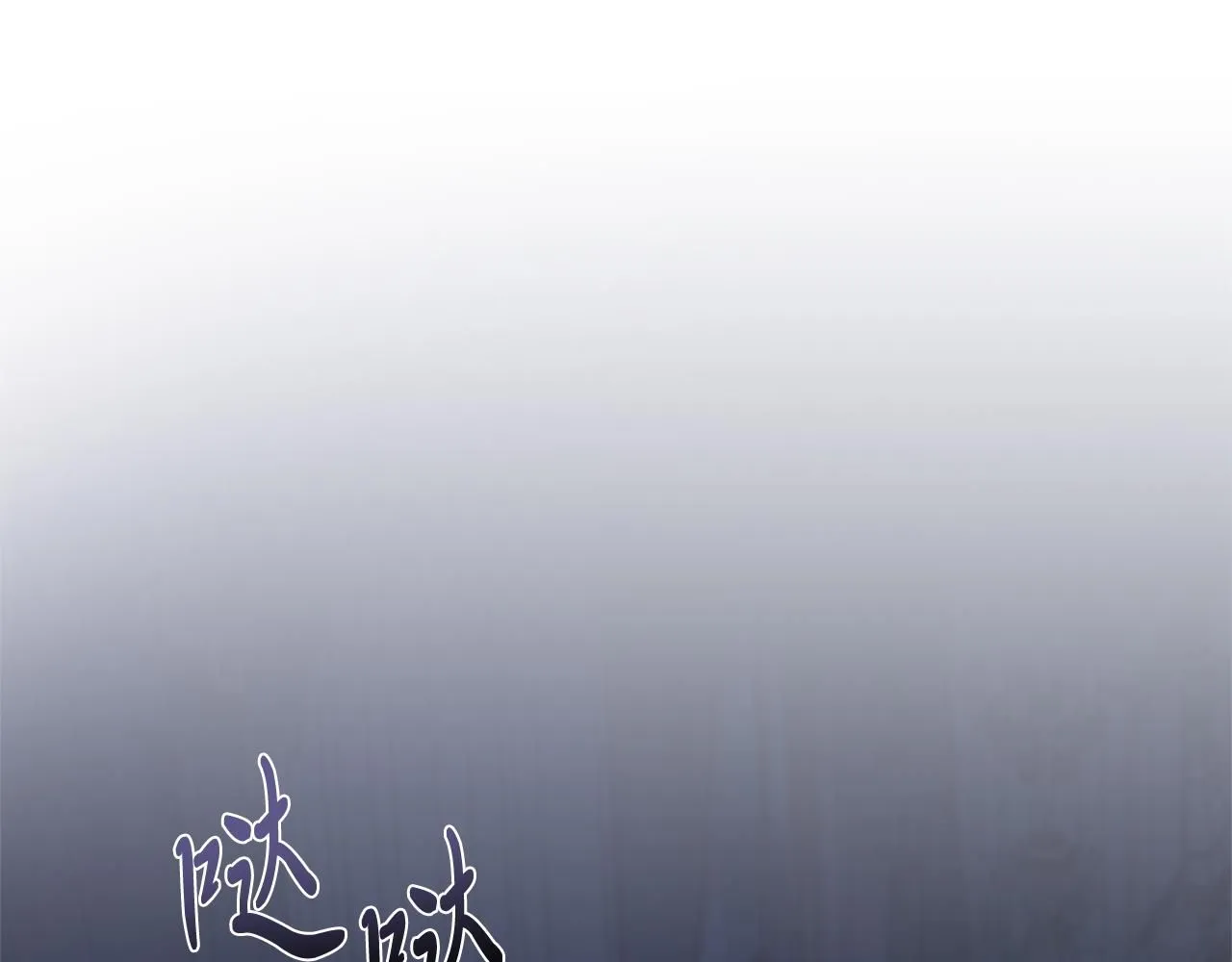 第21话 害羞？！ 第7页