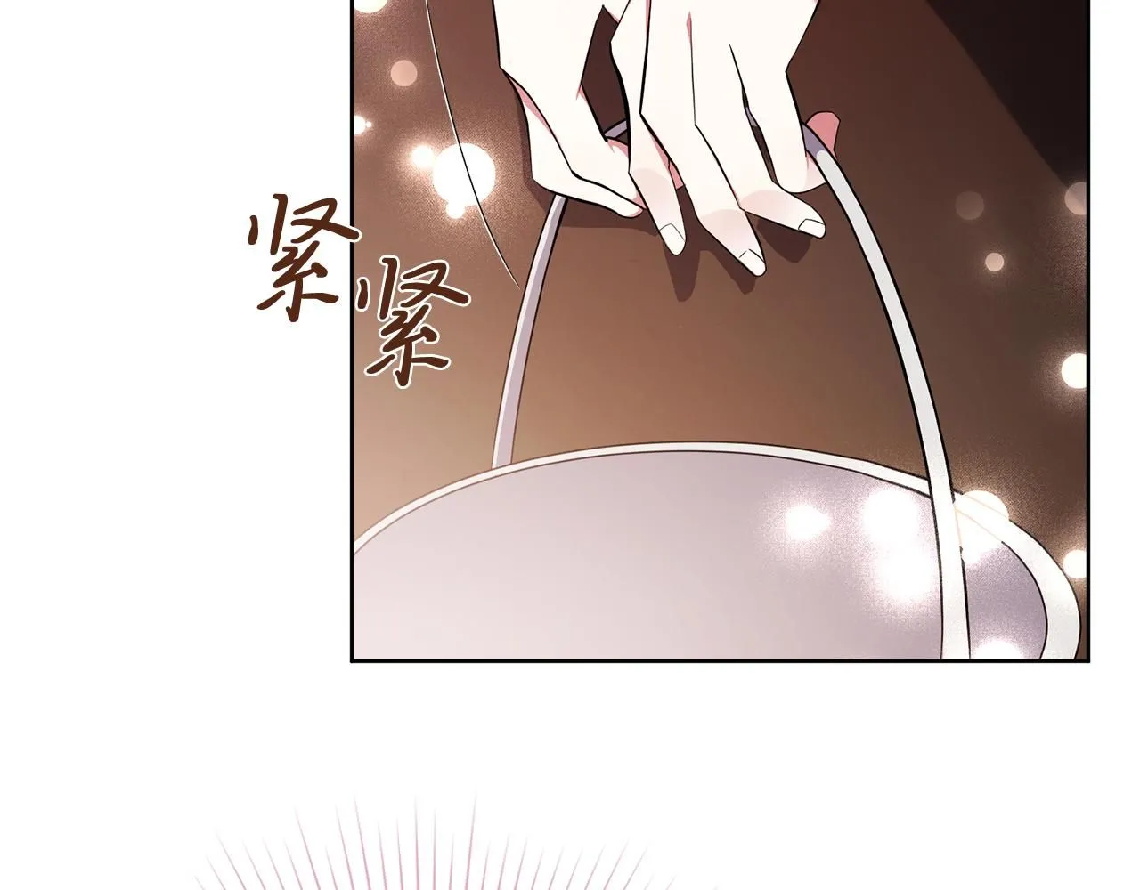第21话 害羞？！ 第15页