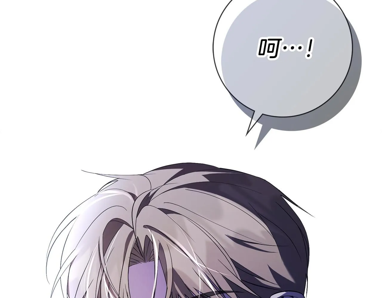 第21话 害羞？！ 第45页