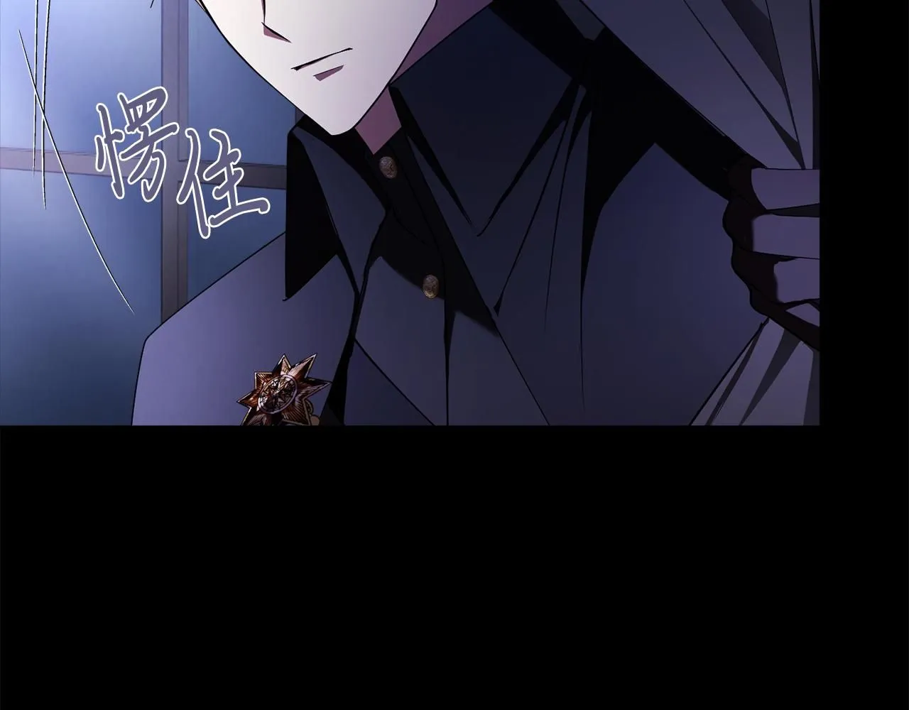 第21话 害羞？！ 第58页