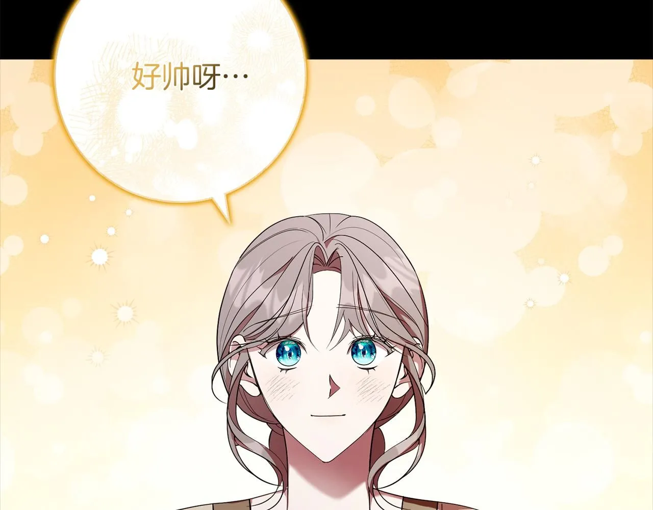 第21话 害羞？！ 第60页