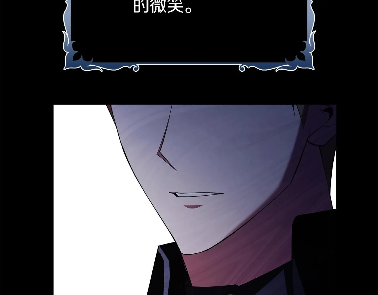 第21话 害羞？！ 第63页