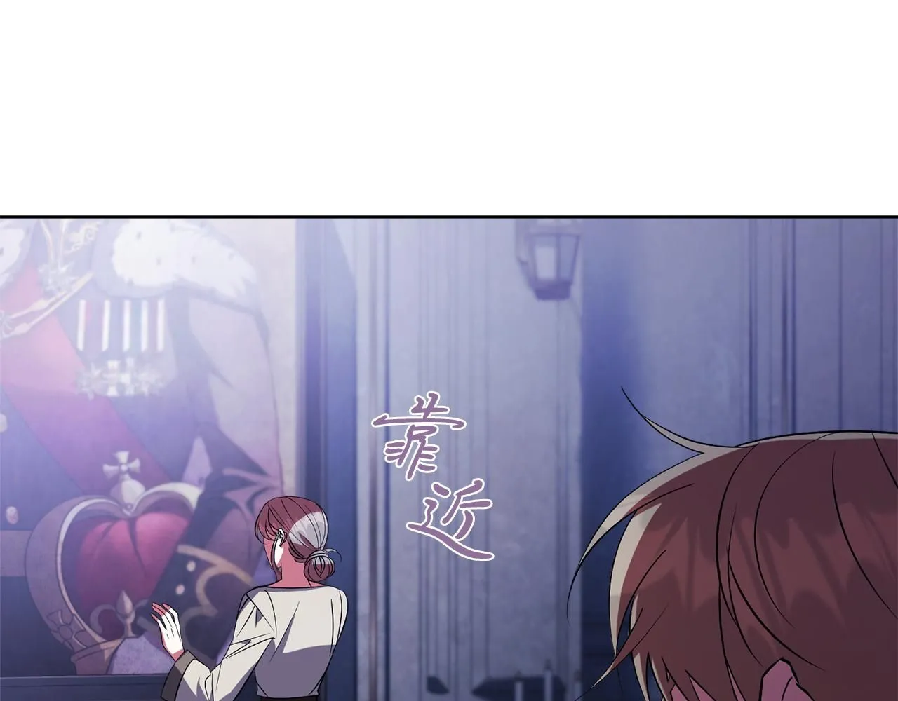 第21话 害羞？！ 第80页