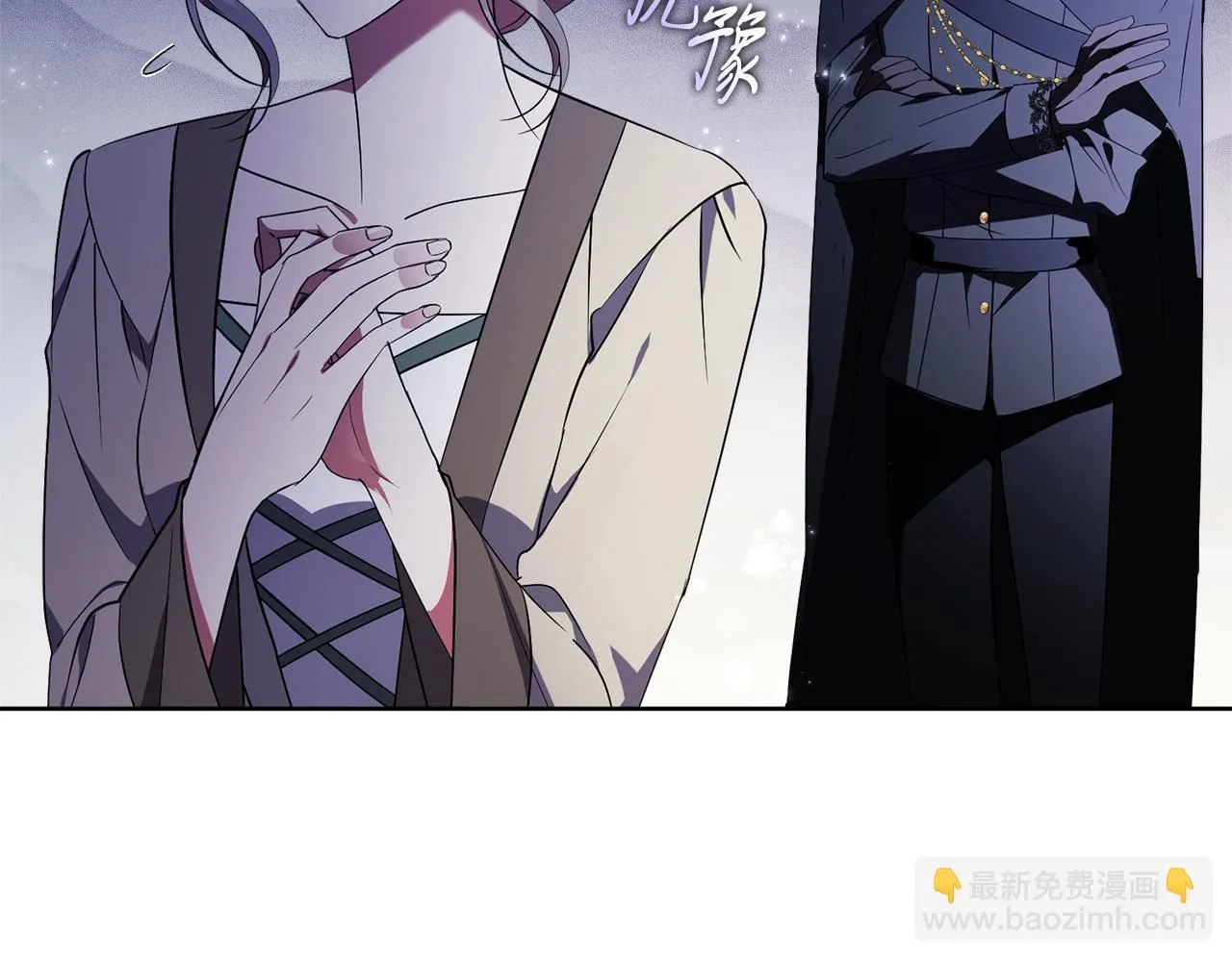 第21话 害羞？！ 第87页