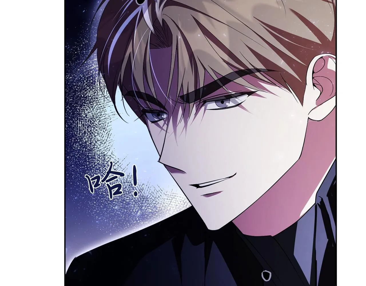 第21话 害羞？！ 第90页