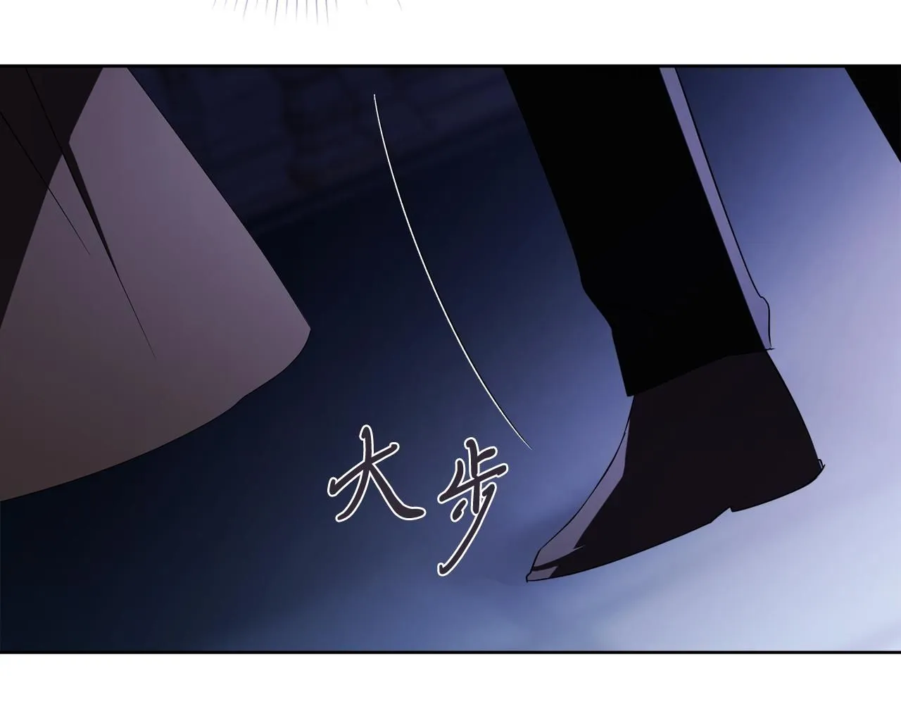 第21话 害羞？！ 第99页