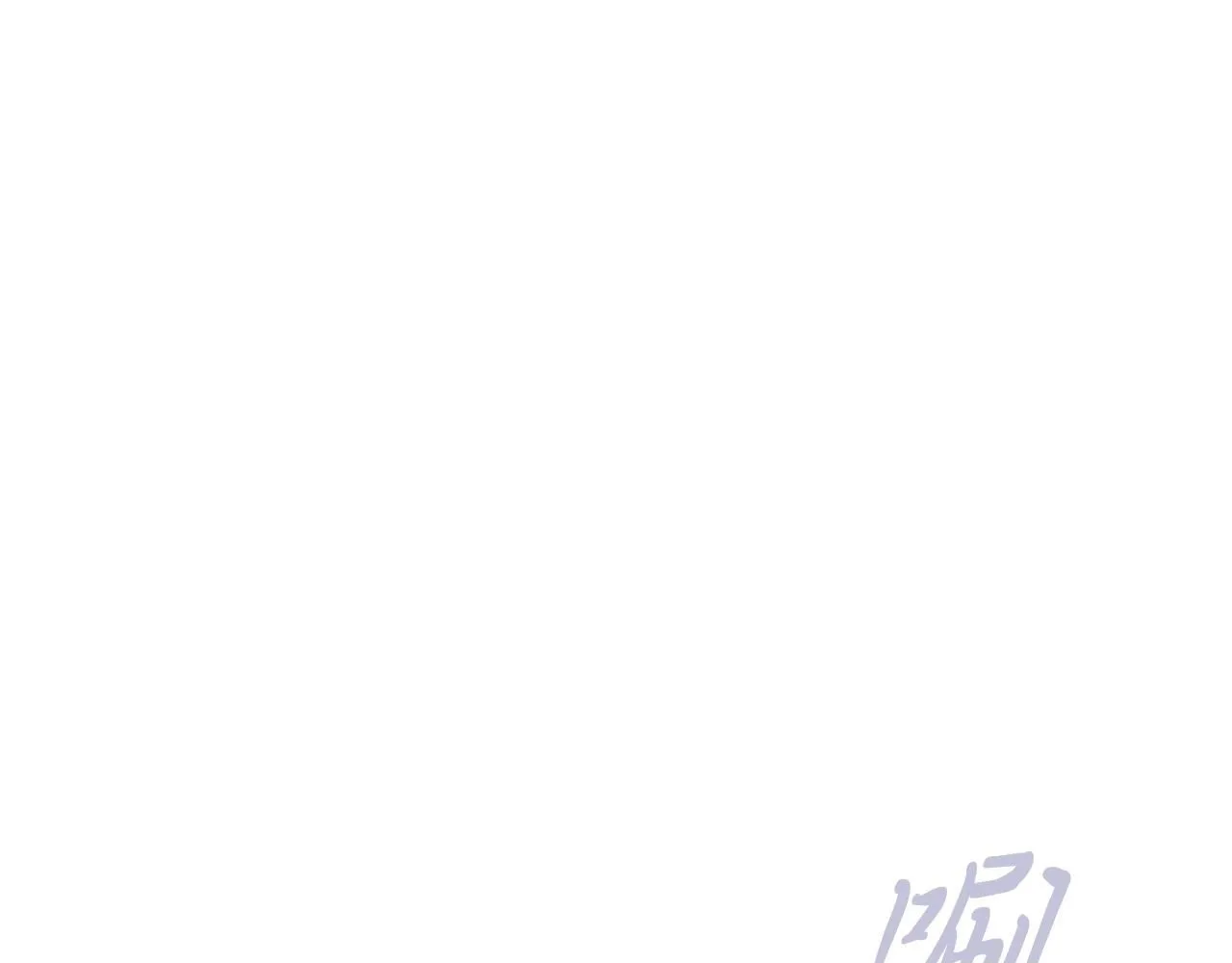 第21话 害羞？！ 第100页