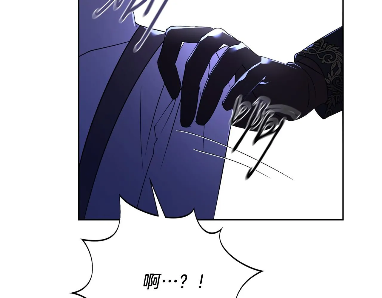 第21话 害羞？！ 第102页