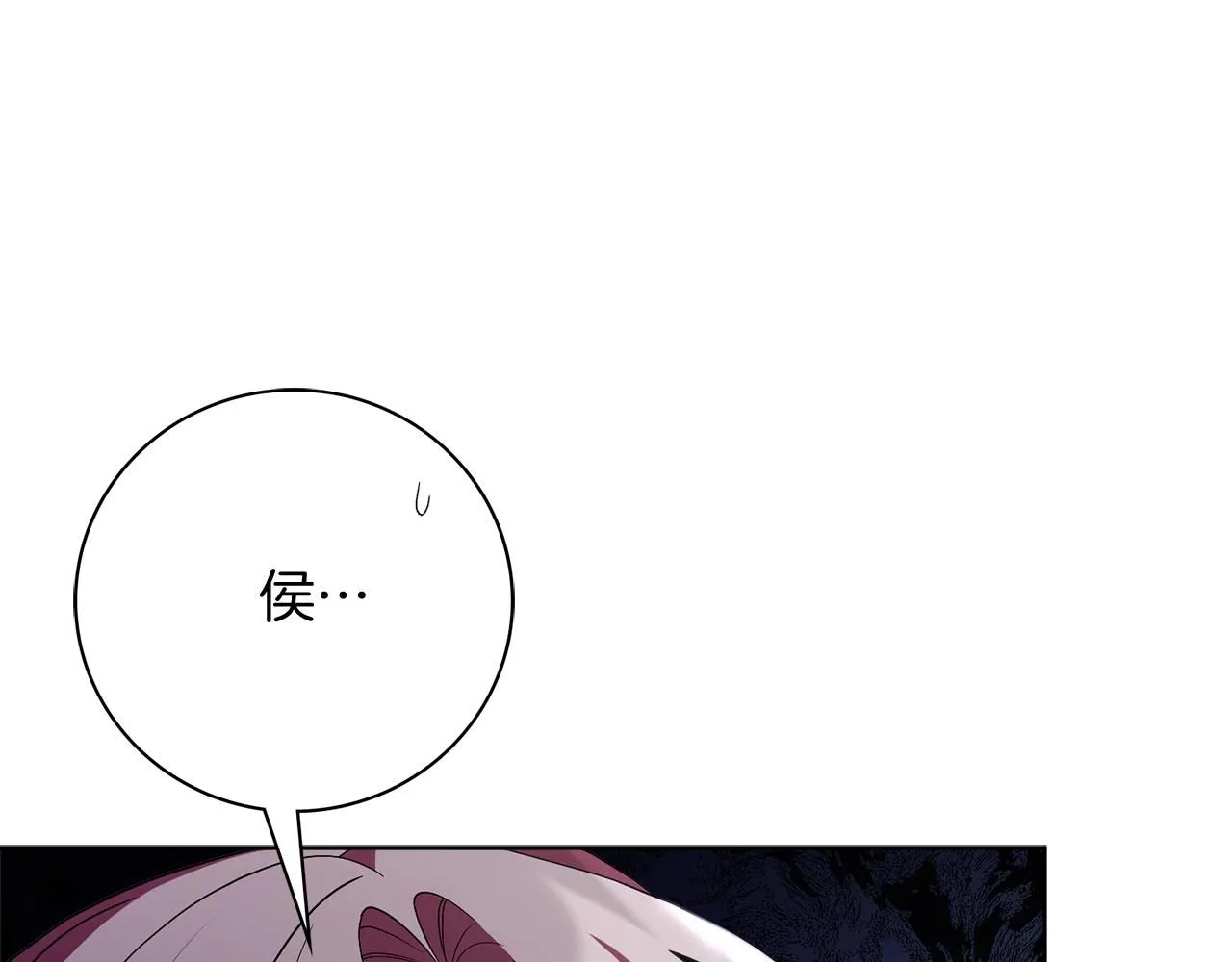 第21话 害羞？！ 第109页