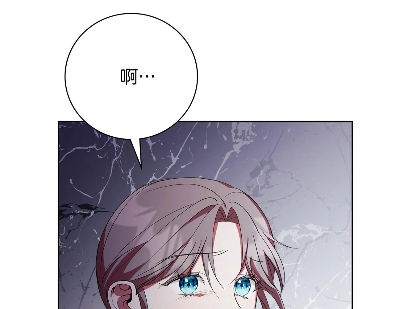 第21话 害羞？！ 第119页