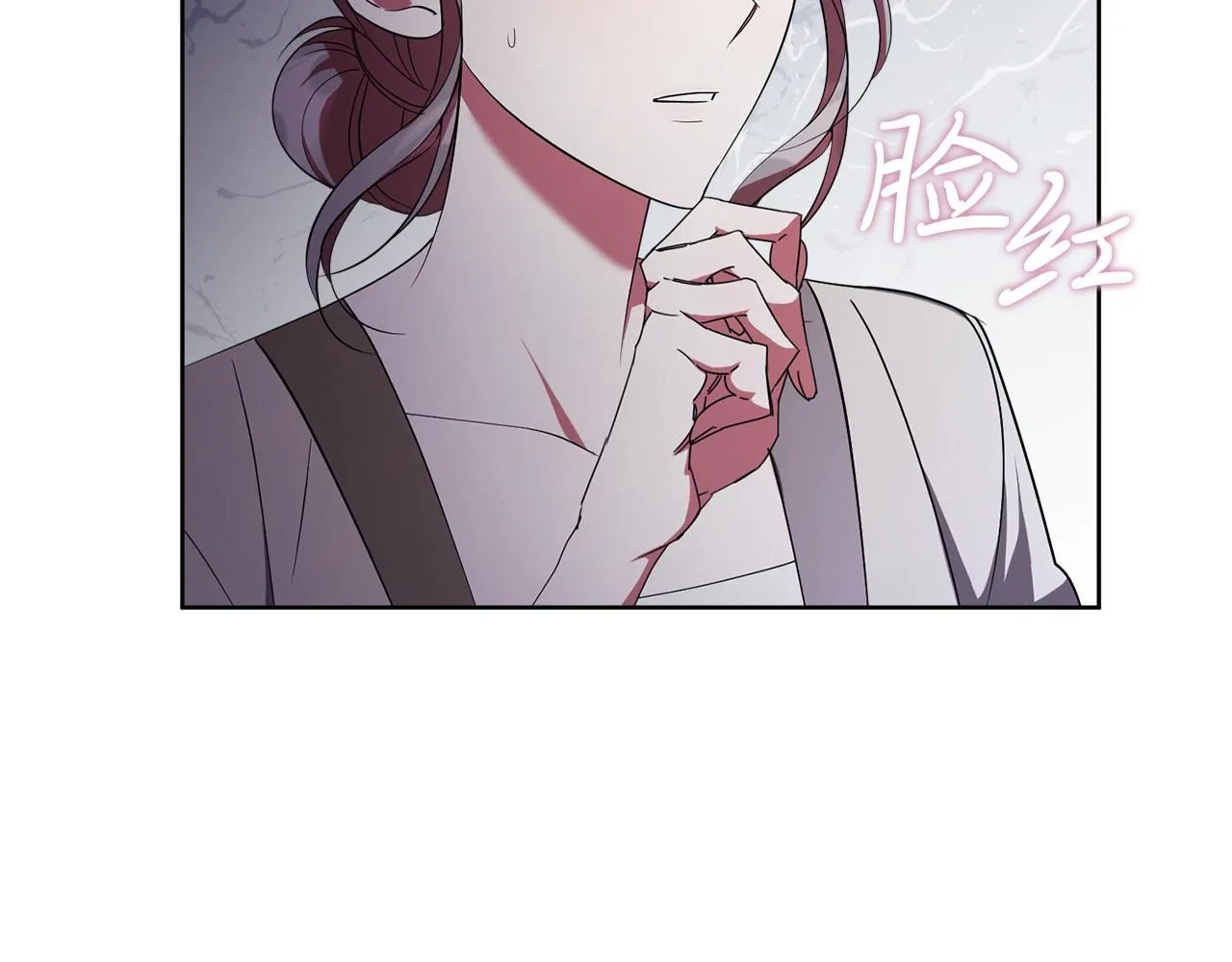 第21话 害羞？！ 第120页
