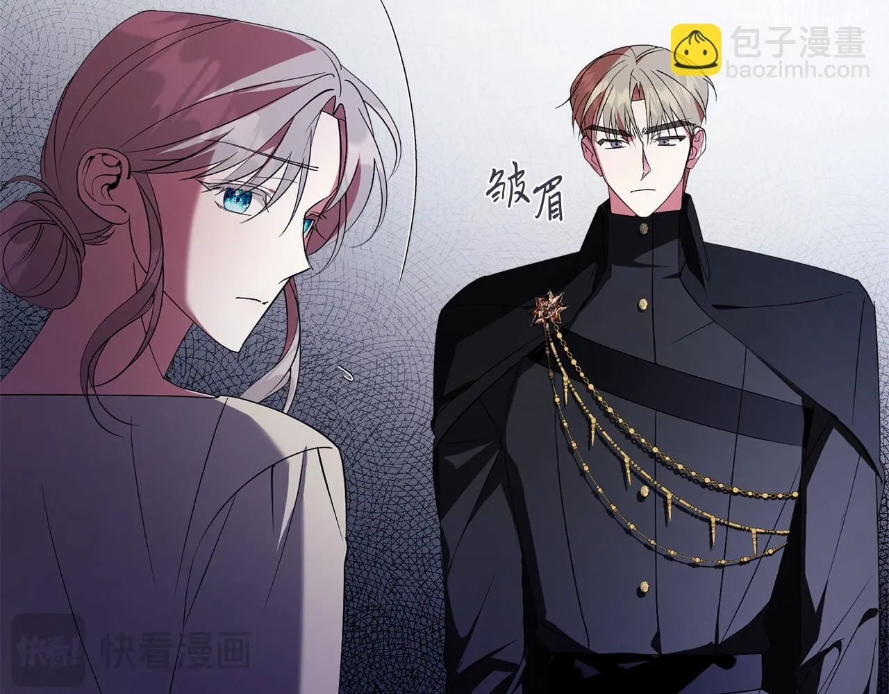 第21话 害羞？！ 第122页