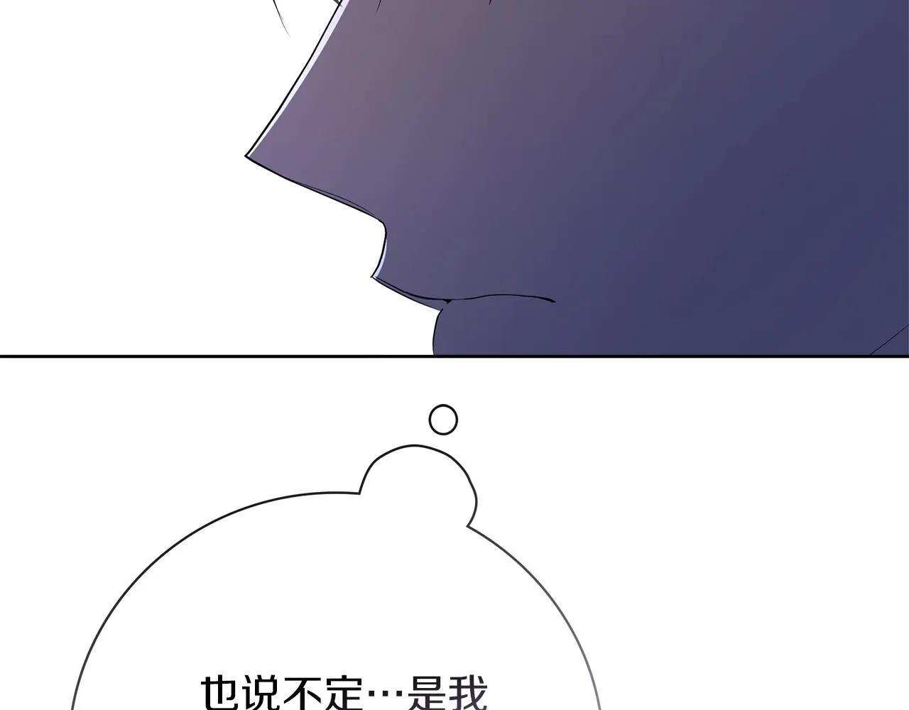 第21话 害羞？！ 第142页