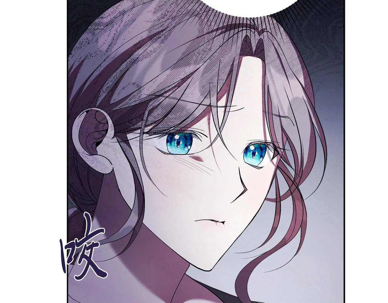 第21话 害羞？！ 第153页