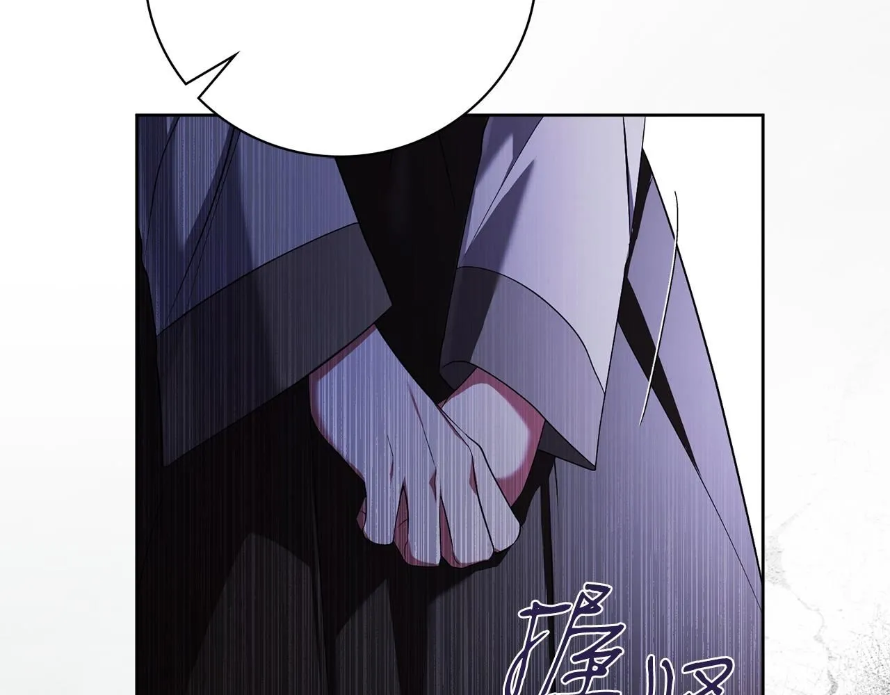 第21话 害羞？！ 第163页