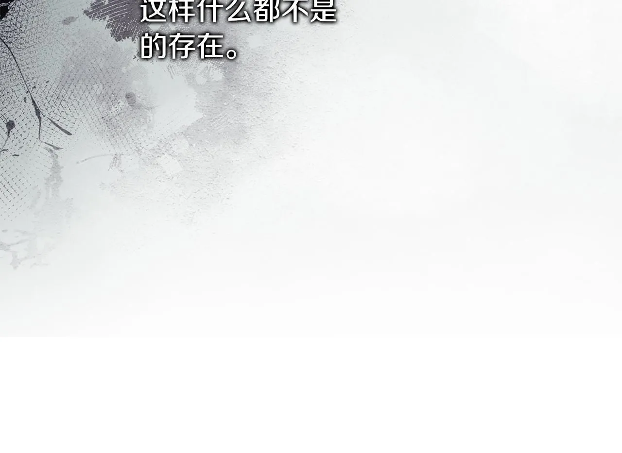 第21话 害羞？！ 第166页