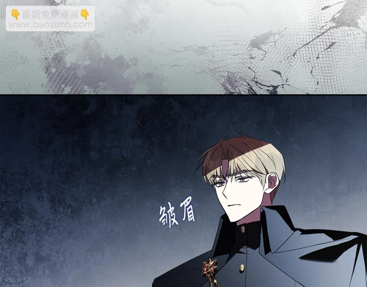 第21话 害羞？！ 第168页