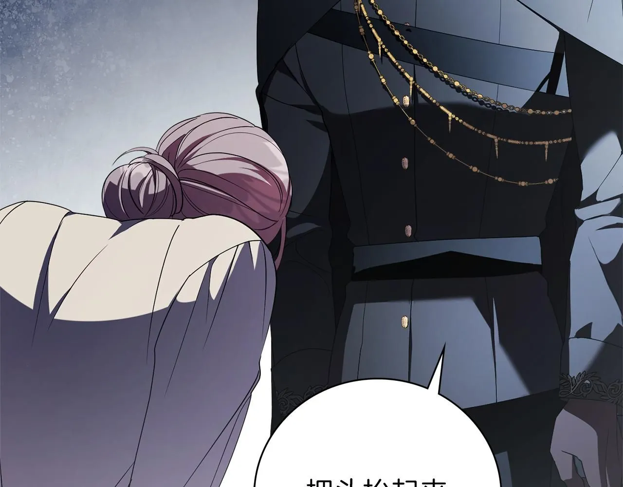 第21话 害羞？！ 第169页