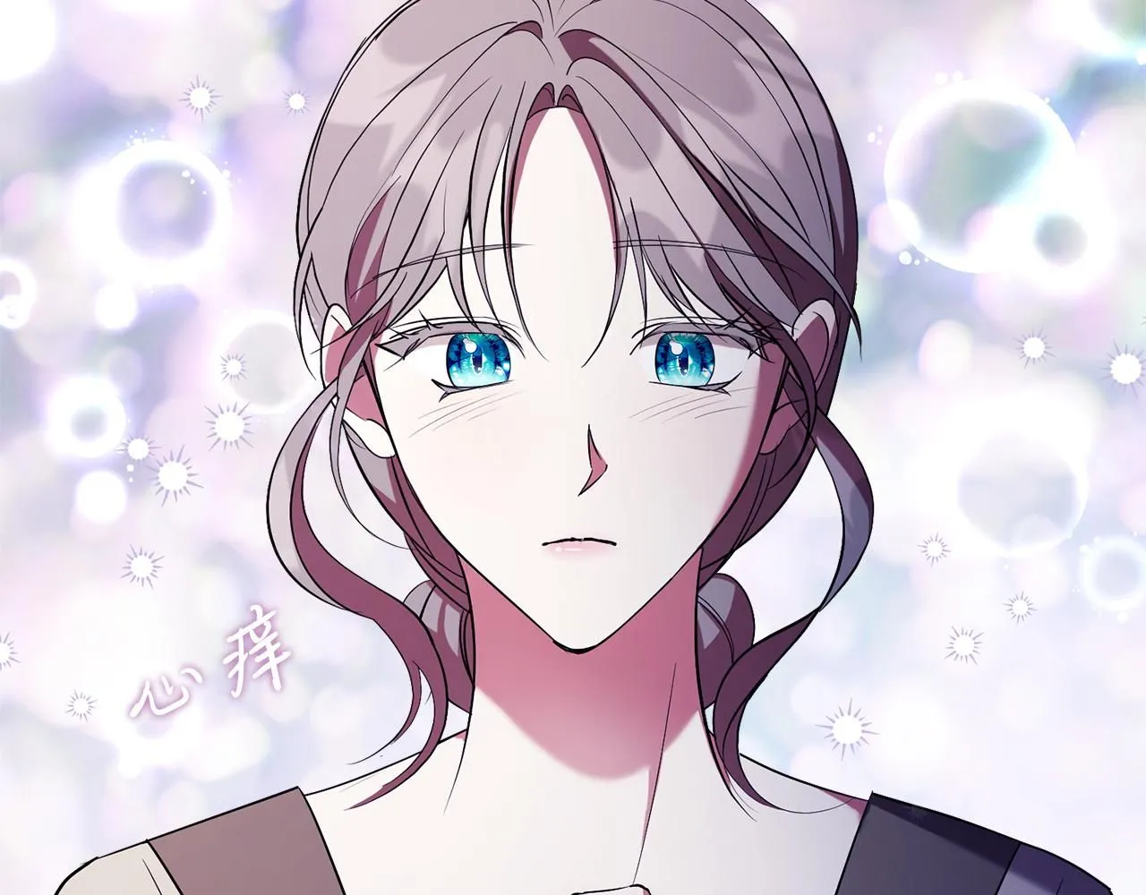 第21话 害羞？！ 第204页