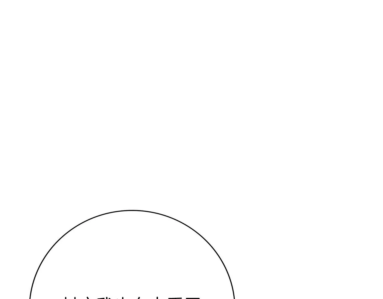 第22话 壁咚！ 第46页