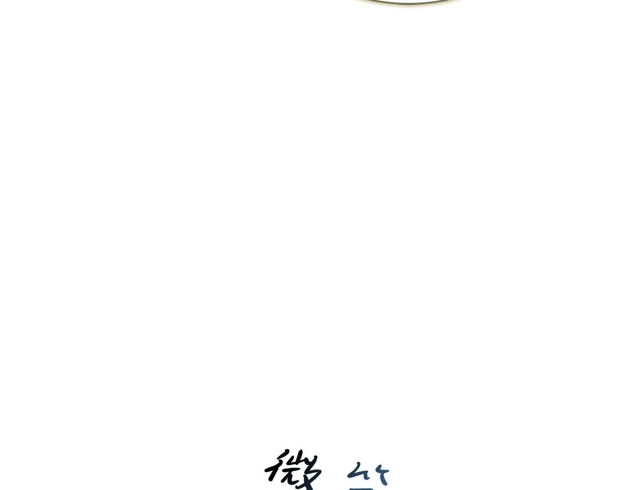 第22话 壁咚！ 第58页