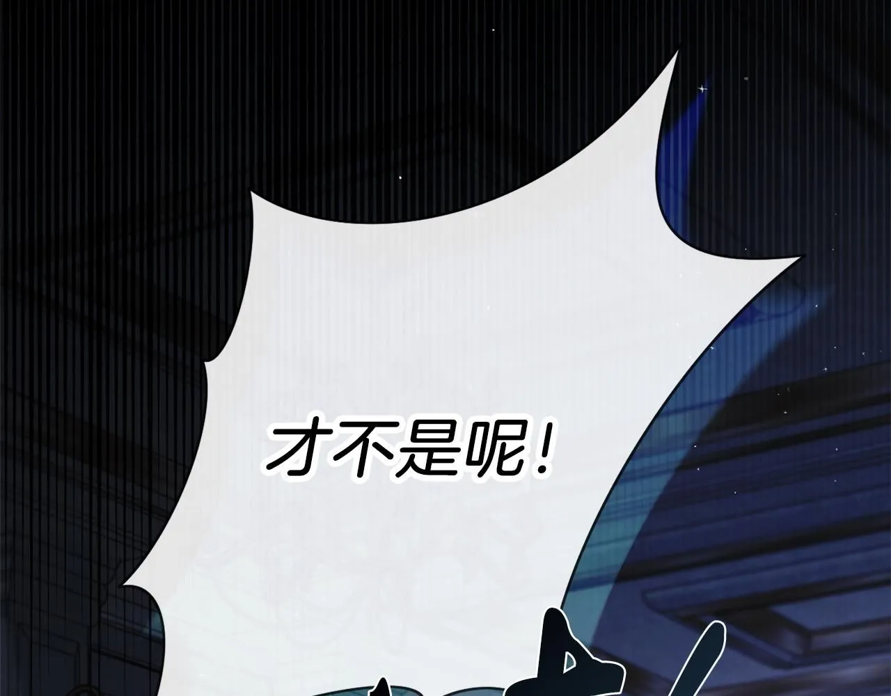 第22话 壁咚！ 第78页