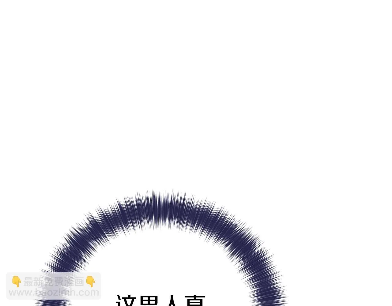第22话 壁咚！ 第83页