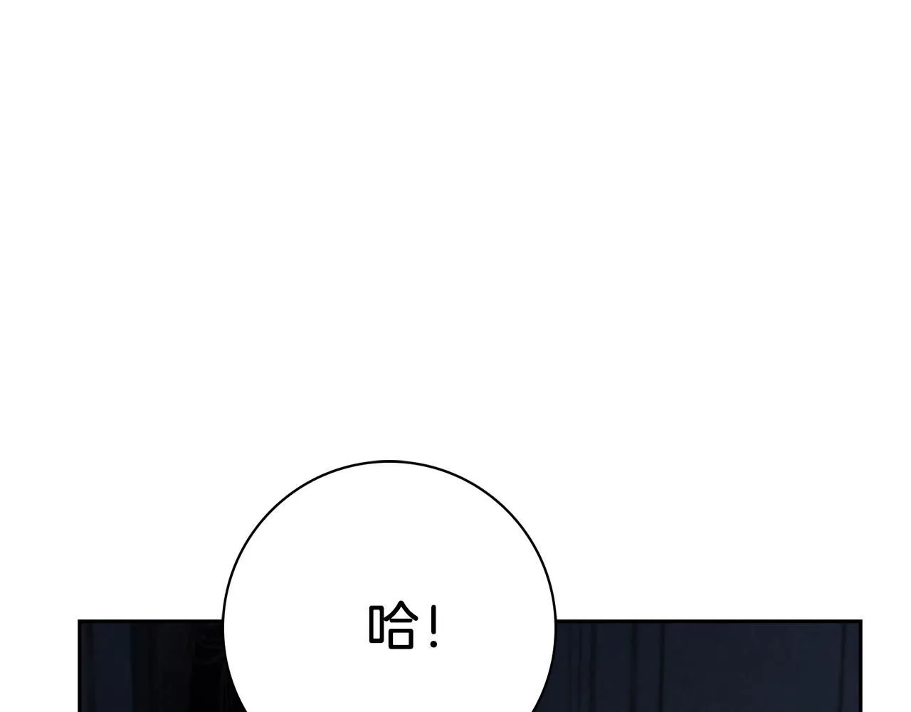 第22话 壁咚！ 第102页