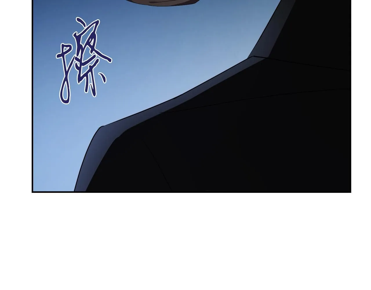 第22话 壁咚！ 第104页